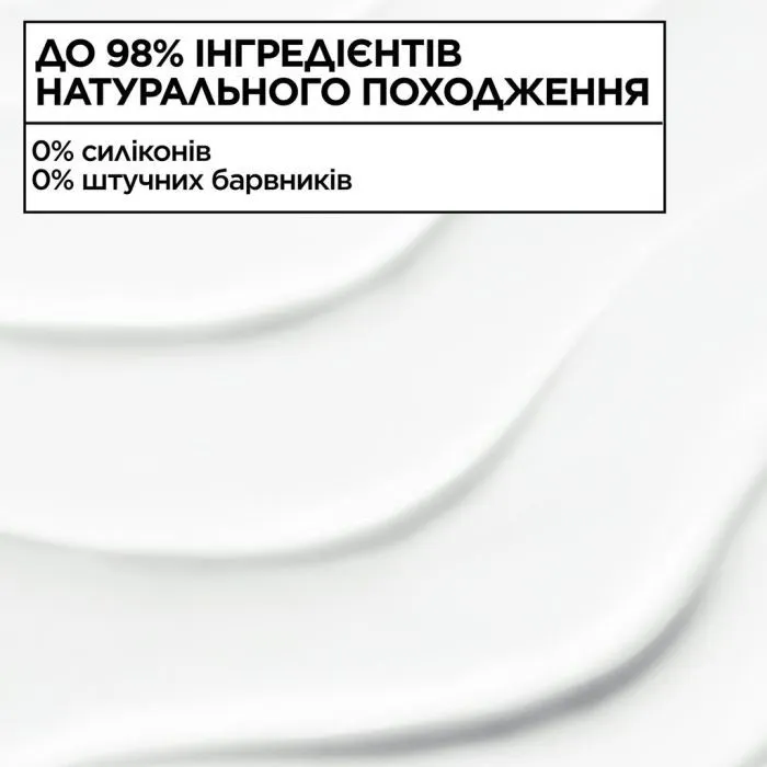 Маска для волос Garnier Fructis Hair Food Mask Киви Ментол 400 мл (3600542659611) изображение 3