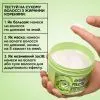 Маска для волос Garnier Fructis Hair Food Mask Киви Ментол 400 мл (3600542659611) изображение 9