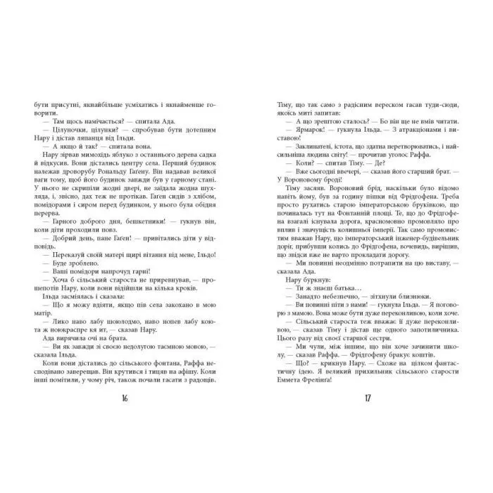 Книга Відшукувач слідів - Марк-Уве Клінг, Йоганна Клінґ, Луїзе Клінґ Фабула (9786175223130) зображення 11