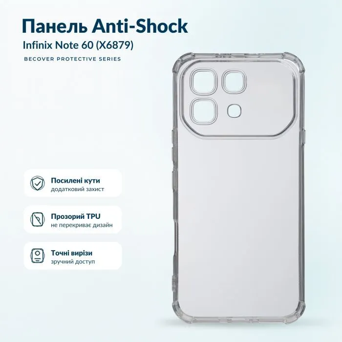 Чехол для мобильного телефона BeCover Anti-Shock Infinix Note 60 (X6879) Clear (716081)