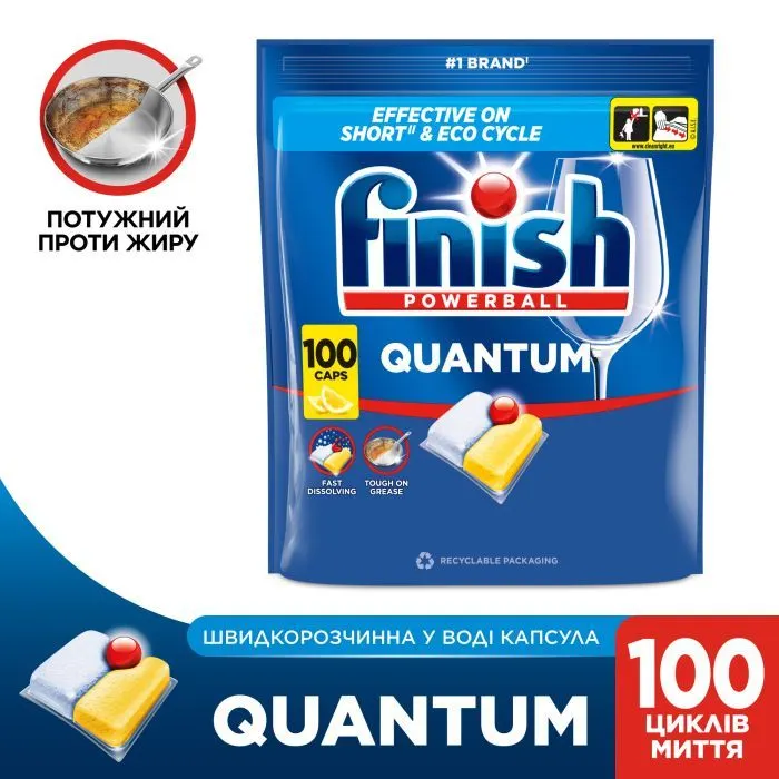 Таблетки для посудомоечных машин Finish Quantum Лимон 100 шт. (5908252006465) изображение 2
