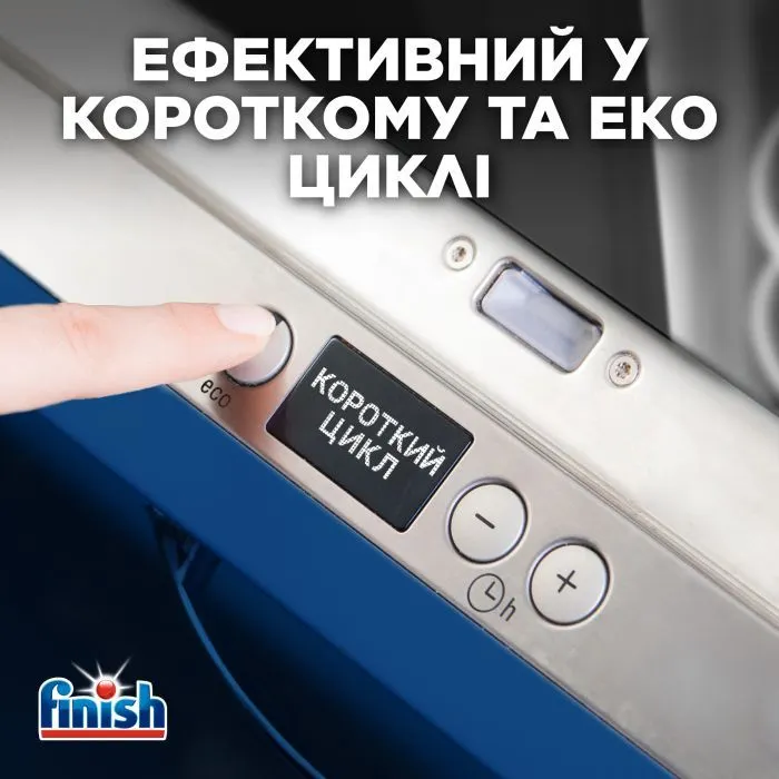 Таблетки для посудомоечных машин Finish Quantum Лимон 100 шт. (5908252006465) изображение 6