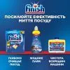 Таблетки для посудомоечных машин Finish Quantum Лимон 100 шт. (5908252006465) изображение 7