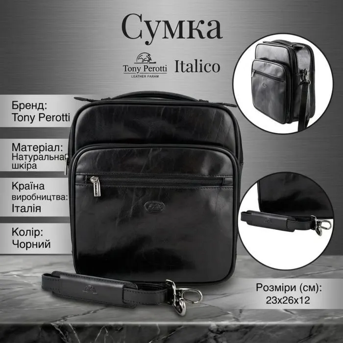 Сумка Tony Perotti З натуральної шкіри Чорна (90634) зображення 3