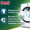 Капсулы для стирки Persil 4in1 Discs Universal Deep Clean 100 шт. (9000101844320) изображение 4