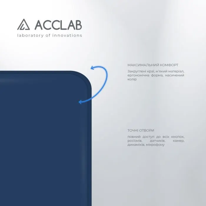 Чохол до мобільного телефона ACCLAB SoftShell Samsung Galaxy A04e Light Blue (1283126586583) зображення 3