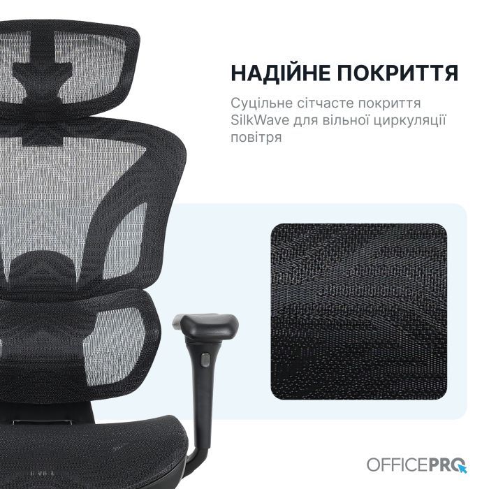 Офісне крісло OfficePro Onix OC975G Gray (OC975G) зображення 10