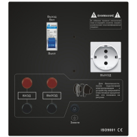 Стабилизатор Gemix GMX-5000 изображение 2