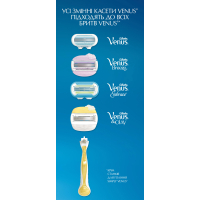 Бритва Venus Venus & Olay с 1 сменной кассетой (7702018088577) изображение 3