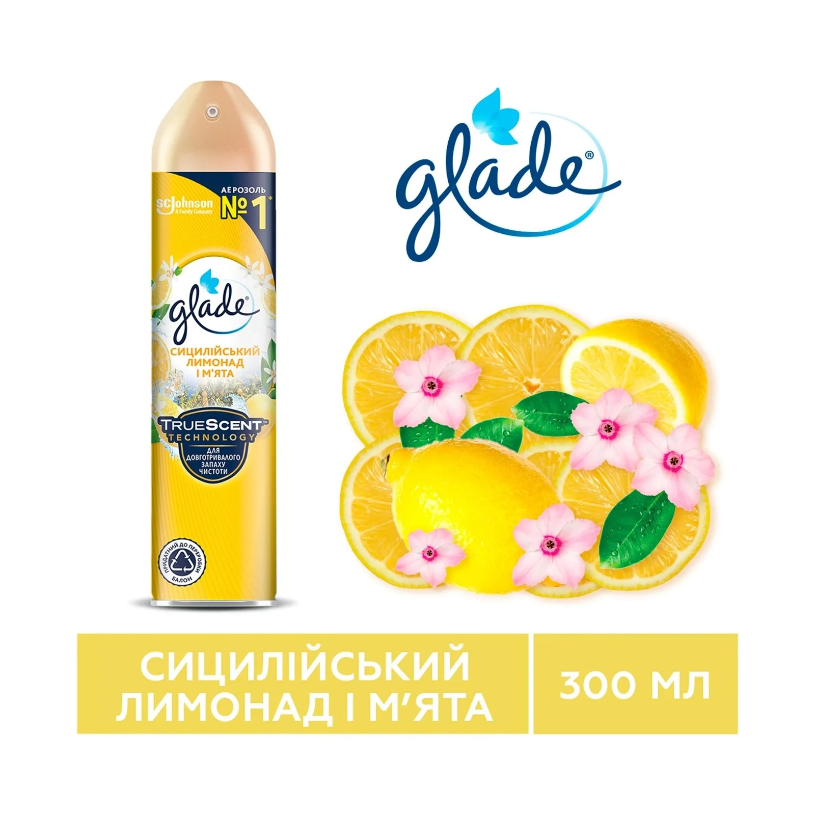 Освежитель воздуха Glade Сицилийский лимонад и мята 300 мл (5010182988732) изображение 2