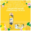 Освежитель воздуха Glade Сицилийский лимонад и мята 300 мл (5010182988732) изображение 3