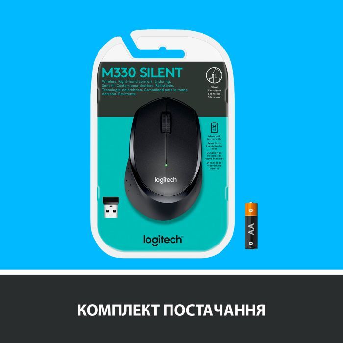 Мышка Logitech M330 Silent plus Red (910-004911) изображение 7