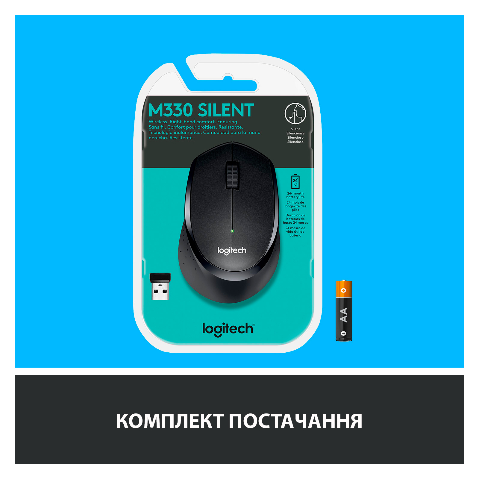 Мышка Logitech M330 Silent plus Black (910-004909) изображение 7