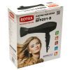 Фен Rotex RFF201-B изображение 5