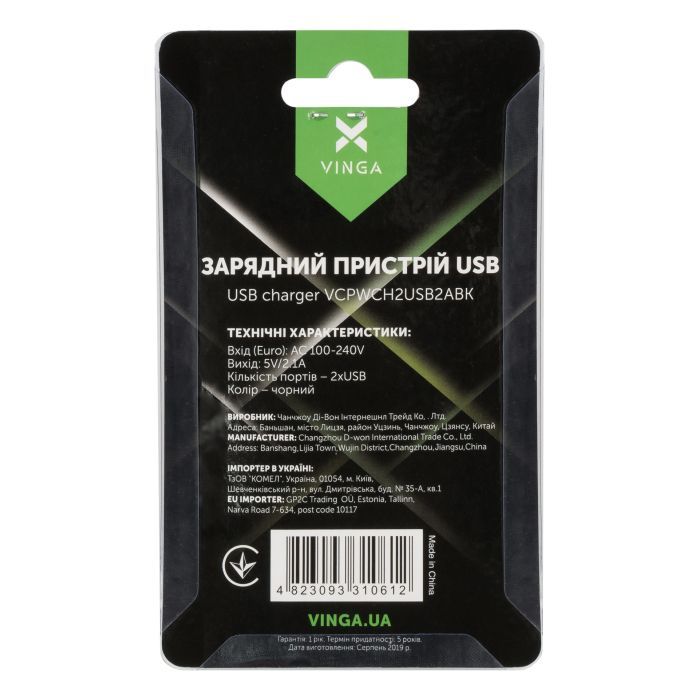 Зарядное устройство Vinga 2 Port USB Wall Charger 2.1A (VCPWCH2USB2ABK) изображение 4