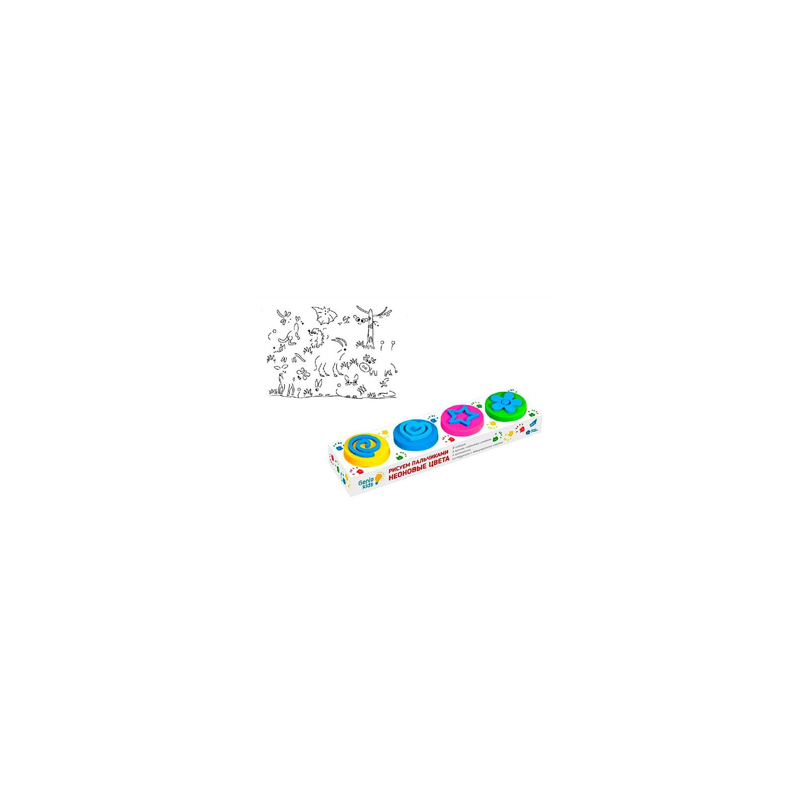 Пальчиковые краски Genio Kids Рисуем пальчиками Неоновые цвета (TA1402) изображение 4