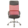 Офисное кресло Аклас Гилмор CH TILT Красное (14165) изображение 2