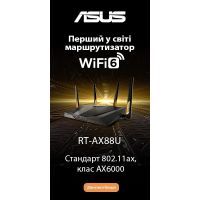 Маршрутизатор ASUS RT-AX88U AX6000, 8xGE LAN, 1xGE WAN, 2xUSB3.1, MU-MIMO, Beam (RT-AX88U) изображение 3