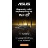 Маршрутизатор ASUS RT-AX88U AX6000, 8xGE LAN, 1xGE WAN, 2xUSB3.1, MU-MIMO, Beam (RT-AX88U) изображение 3