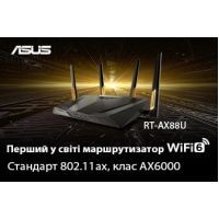 Маршрутизатор ASUS RT-AX88U AX6000, 8xGE LAN, 1xGE WAN, 2xUSB3.1, MU-MIMO, Beam (RT-AX88U) изображение 4