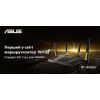 Маршрутизатор ASUS RT-AX88U AX6000, 8xGE LAN, 1xGE WAN, 2xUSB3.1, MU-MIMO, Beam (RT-AX88U) изображение 6