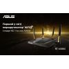 Маршрутизатор ASUS RT-AX88U AX6000, 8xGE LAN, 1xGE WAN, 2xUSB3.1, MU-MIMO, Beam (RT-AX88U) изображение 7