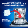 Очищувач для посудомийних машин Finish Dishwasher Cleaner 3 шт (5900627073003) зображення 4
