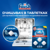 Очищувач для посудомийних машин Finish Dishwasher Cleaner 3 шт (5900627073003) зображення 5