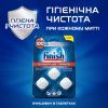 Очиститель для посудомоечных машин Finish Dishwasher Cleaner 3 шт (5900627073003) изображение 7