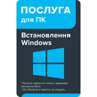Послуга для ПК Встановлення Windows (ОС Windows в вартість не входить) BS