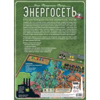 Настольная игра Hobby World Энергосеть. Новая редакция (915226) изображение 12