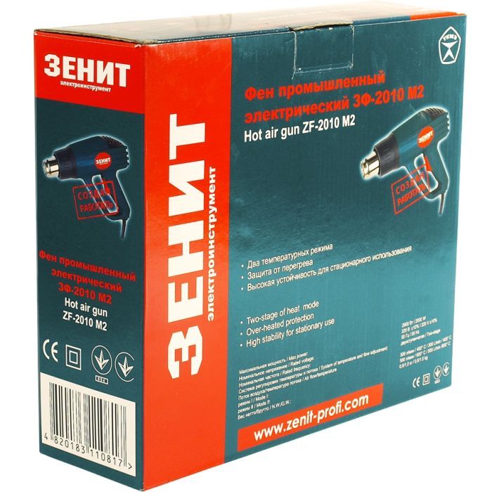 Будівельний фен Зеніт ЗФ-2010 М2 (841798) зображення 2