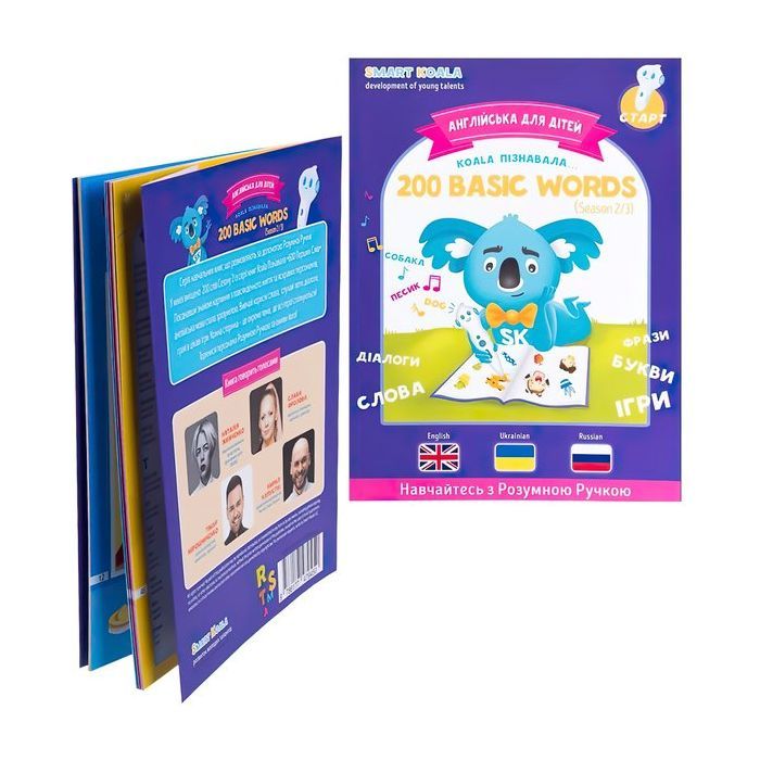 Интерактивная игрушка Smart Koala + Книга Интерактивная Smart Koala English (1, 2, 3 сезон) (SKS0123BW) изображение 3