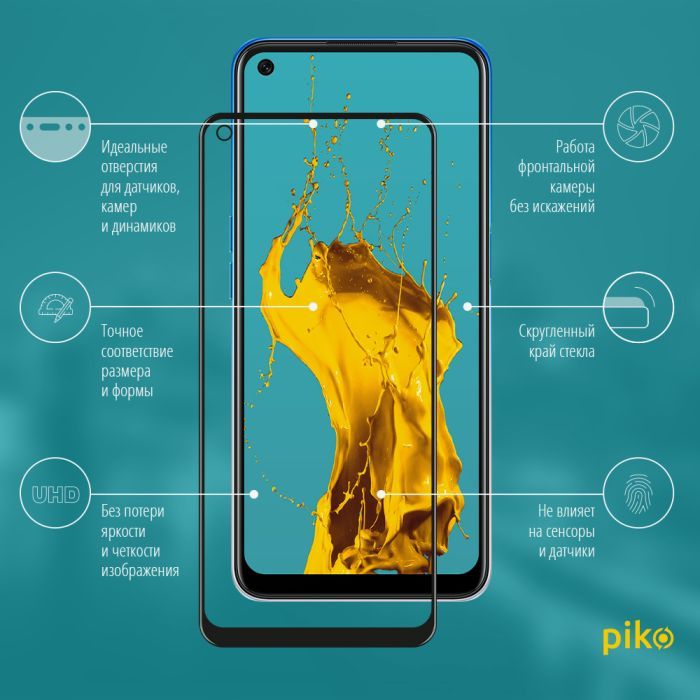 Скло захисне Piko Full Glue Oppo A54 (1283126512728) зображення 2
