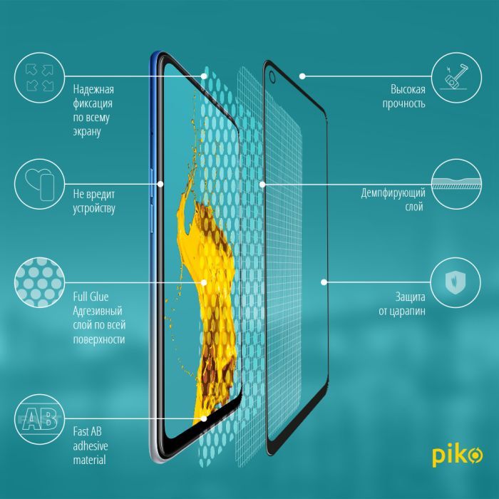 Скло захисне Piko Full Glue Oppo A54 (1283126512728) зображення 3