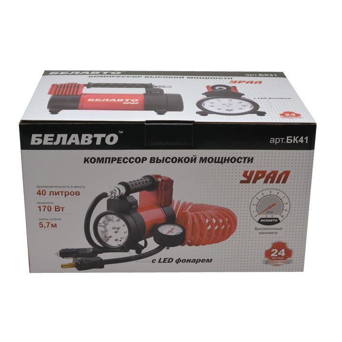 Автомобільний компресор БЕЛАВТО Урал з LED ліхтарем 40л/хв. (БК41) зображення 3
