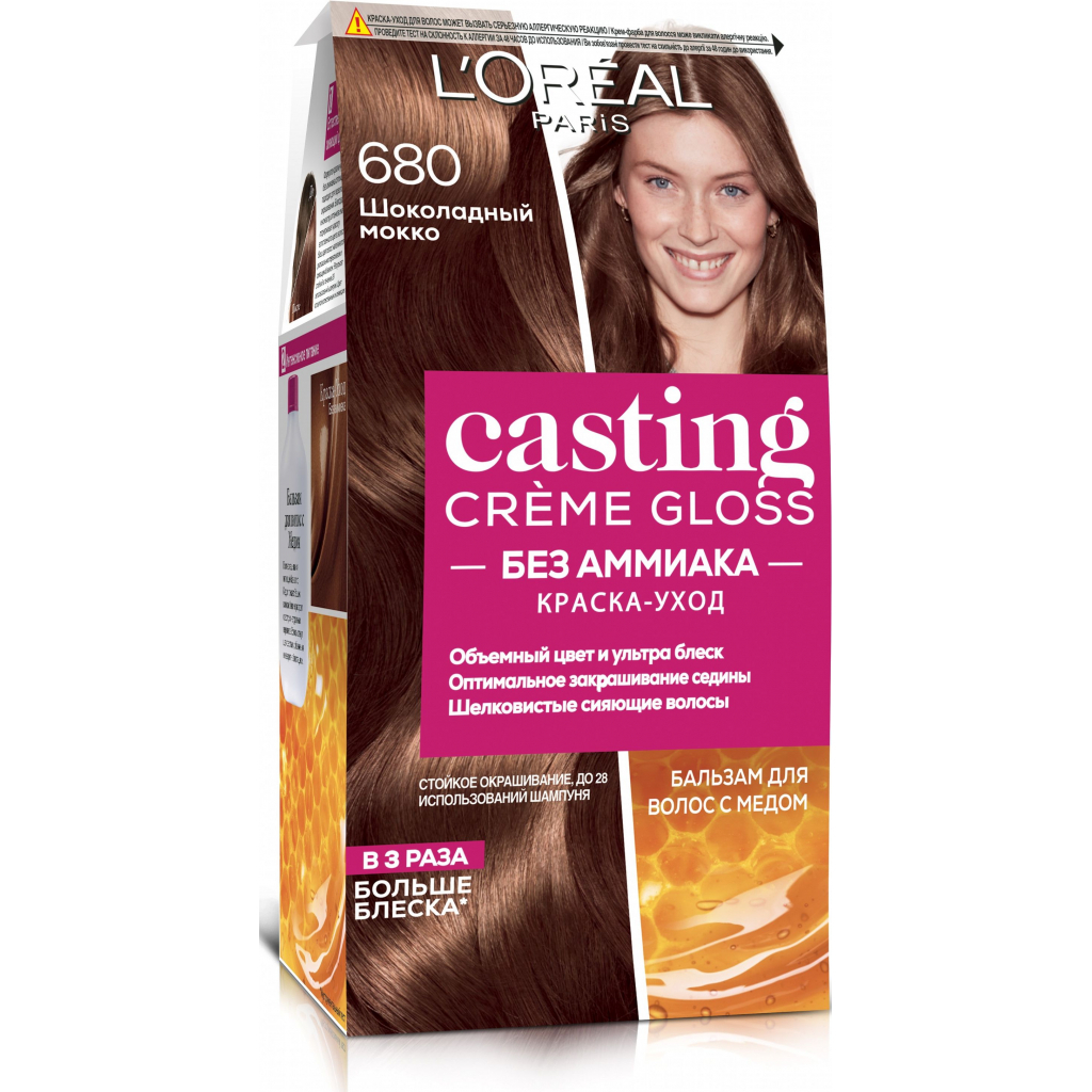 Краска для волос L'Oreal Paris Casting Creme Gloss 680 - Шоколадный мокко 120 мл (3600523281497)
