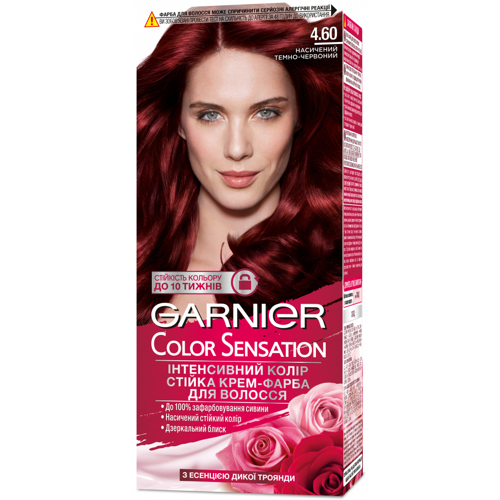Фарба для волосся Garnier Color Sensation 4.60 Інтенсивний темно-червоний 110 мл (3600541135826)