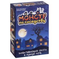 Настольная игра GaGa Монстр по соседству (GG124)