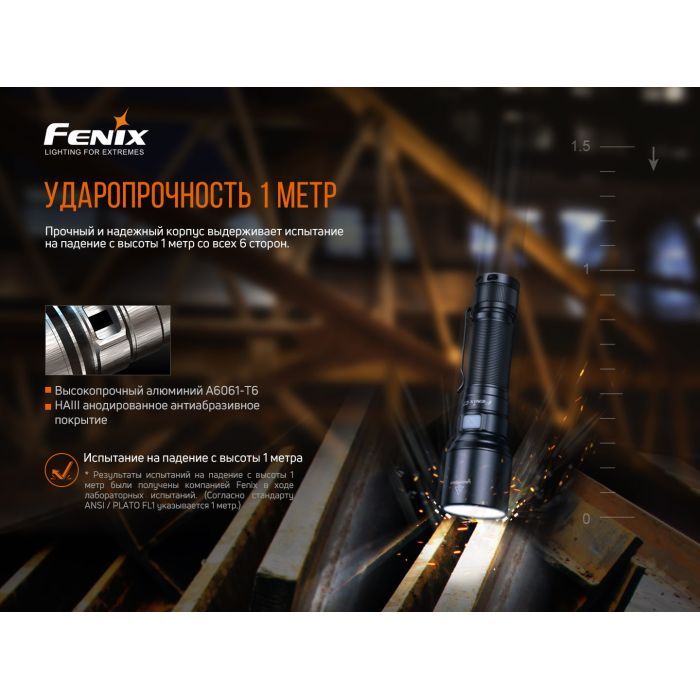 Ліхтар Fenix C7 зображення 7