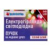 Гирлянда Novogod`ko Конский хвост, медн.провода 345 LED,тепл.бел, 2,3м (974226) изображение 2