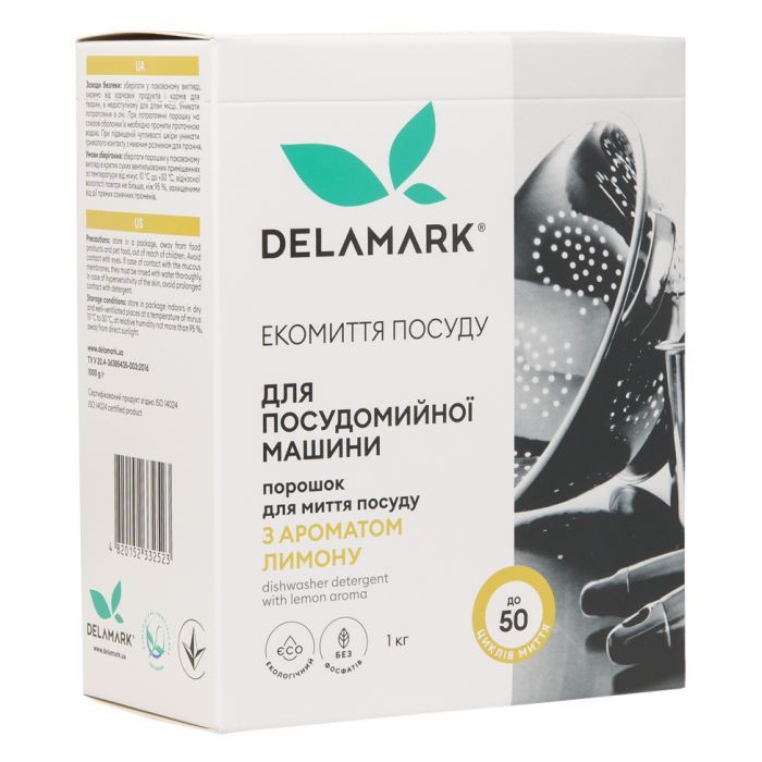 Порошок для мытья посуды в посудомойке DeLaMark с ароматом Лимона 1 кг (4820152332523)