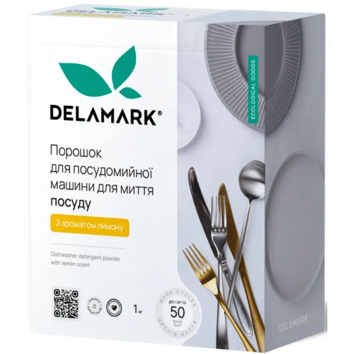 Порошок для мытья посуды в посудомойке DeLaMark с ароматом Лимона 1 кг (4820152332523)