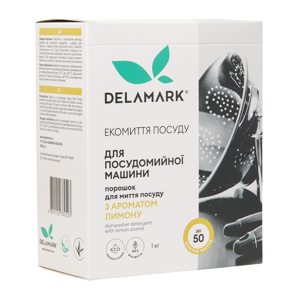 Порошок для мытья посуды в посудомойке DeLaMark с ароматом Лимона 1 кг (4820152332523)