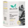 Порошок для мытья посуды в посудомойке DeLaMark с ароматом Лимона 1 кг (4820152332523)