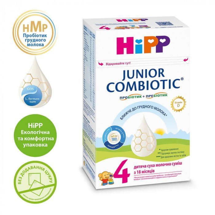 Дитяча суміш HiPP молочна Combiotic 4 Junior +18 міс. 500 г (9062300138518)