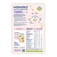 Детская каша MAMAKO на козьем молоке овсяная 200 г (4670017090019) изображение 2