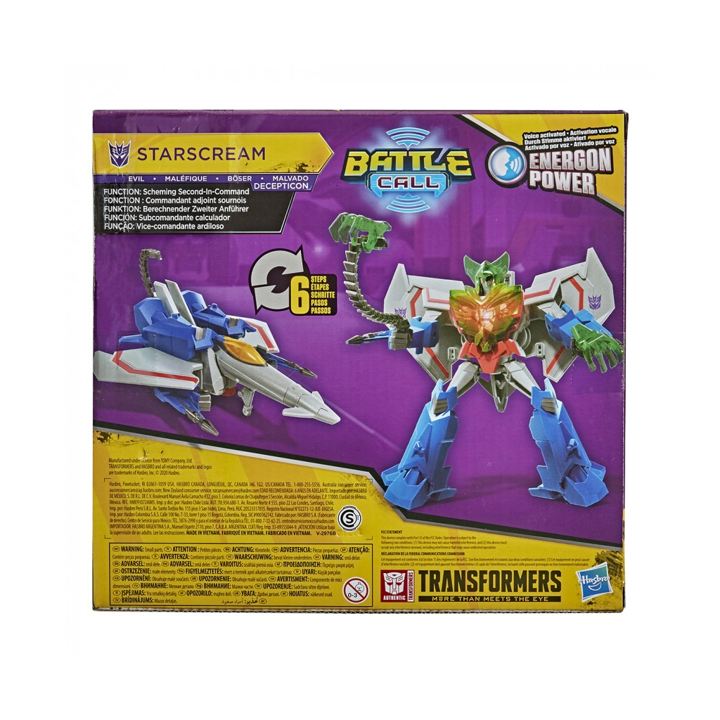 Трансформер Hasbro Transformers Starscream (6284348) изображение 3