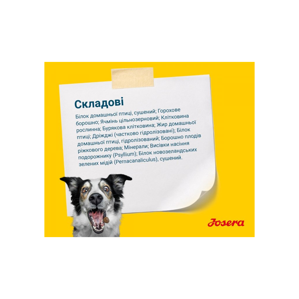 Сухий корм для собак Josera Light&Vital 15 кгг (4032254744047) зображення 4