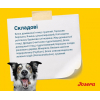 Сухий корм для собак Josera Light&Vital 15 кгг (4032254744047) зображення 4